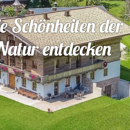 Ferienwohnung Dürnberggut Sankt Martin bei Lofer Exterior foto
